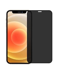 Защитное стекло для смартфона Perfeo Apple iPhone 12 12 Pro черный 3D Антишпион Apple iPhone 12 12 P