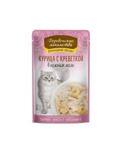 Пауч для кошек кусочки в нежном желе Курица и креветки 70 г Деревенские лакомства