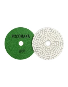 Круг алмазный гибкий диаметр 100 мм зернистость P800 шлифовальный Росомаха