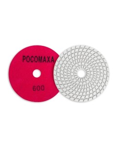 Круг алмазный гибкий диаметр 100 мм зернистость P600 шлифовальный Росомаха