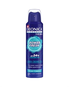 Дезодорант Power Fresh для мужчин спрей 150 мл Deonica