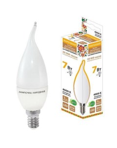 Лампа светодиодная E14 7 Вт 55 Вт свеча на ветру 4000 К свет холодный белый Народная Tdm еlectric