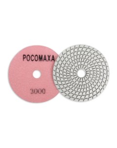 Круг алмазный гибкий диаметр 100 мм P3000 шлифовальный Росомаха