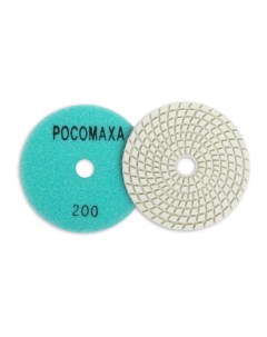 Круг алмазный гибкий диаметр 100 мм P200 шлифовальный Росомаха