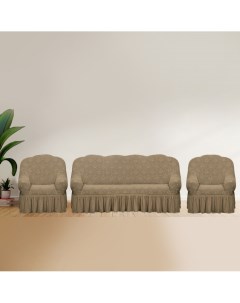 Комплект чехлов на диван и два кресла Uriela Karteks