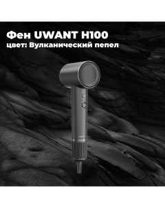 Фен H100 1500 Вт серый Uwant