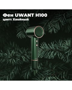 Фен H100 1500 Вт зеленый Uwant