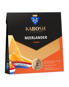 Сыр твердый Neerlander Gentle 50 180 г Кабош