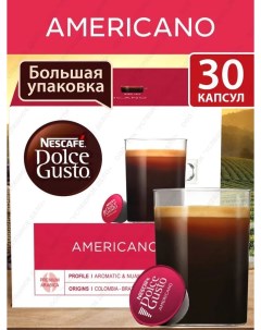 Кофе в капсулах Americano 30 шт Nescafe dolce gusto
