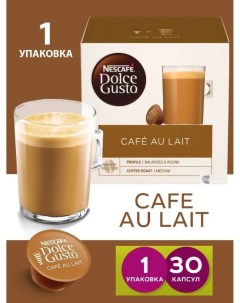 Кофе в капсулах Cafe au Lait 30 шт Nescafe dolce gusto