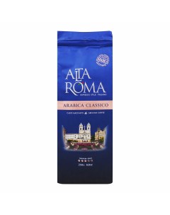 Кофе Arabica Classico молотый 250 г Alta roma