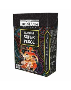 Чай черный Greenlands Ruhuna Super Pekoe листовой 100 г Nobrand