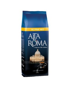 Кофе супремо молотый 250 г Alta roma