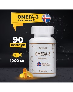 Омега 3 с витамином Е Omega 3 Iceland 1000 мг Vitamin E капсулы 90 шт Matrix labs