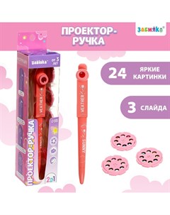 Проектор ручка свет цвет розовый Zabiaka