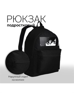 Рюкзак на молнии наружный карман цвет черный Nobrand