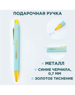 Ручка пластик с тиснением Artfox