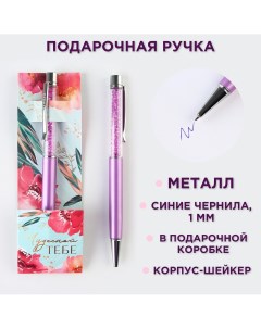 Ручка с шейкером Artfox