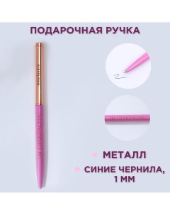 Ручка металл с поворотным механизмом Artfox