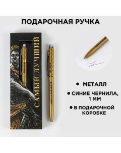 Подарочная ручка Artfox