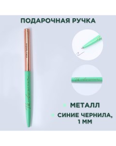 Ручка металл с поворотным механизмом Artfox