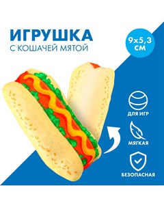 Игрушка для кошек с мятой Пушистое счастье