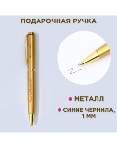 Ручка металл Artfox