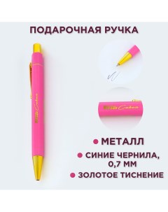 Ручка пластик с тиснением Artfox