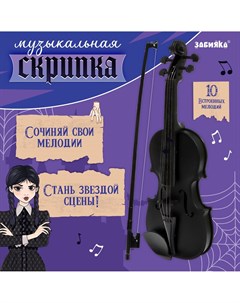 Музыкальная скрипка Zabiaka