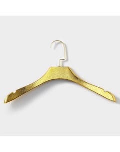 Плечики вешалка для одежды размер 42 44 цвет золотой Nobrand