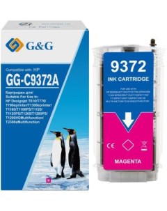 Картридж струйный GG C9372A пурпурный 130мл для HP Designjet T610 T770 T790eprinter T1300eprinter T1 G&g