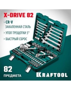 Набор инструмента X Drive 82 82 предм 1 2 1 4 универсальный 27887 H82 Kraftool