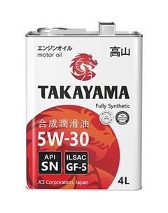 Моторное масло SAE 5W 30 4л синтетическое Takayama