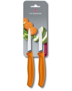 Набор кухонных ножей Swiss Classic оранжевый 6 7606 L119B Victorinox