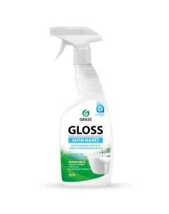 Чистящее средство для ванной Gloss Анти налет спрей 600 мл Grass