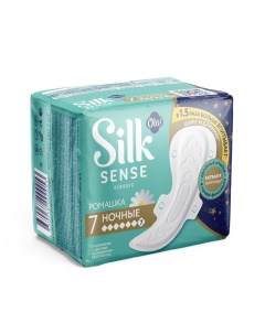 Прокладки женские Silk Sense Classic ночные 7 шт 0053 Ola