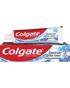 Зубная паста Тройное Действие Экстра Отбеливание 100 мл Colgate