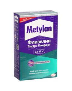 Клей для флизелиновых обоев Флизелин Экстра Комфорт 300 г 2719339 3000296 Metylan