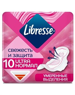 Прокладки женские Ultra Normal дневные 10 шт 1073200 Libresse
