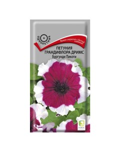 Семена Цветы Петуния Грандифлора Дримс 15 шт цветная упаковка Поиск