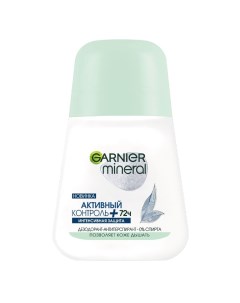 Дезодорант Активный контроль защита 72 часа для женщин ролик 50 мл Garnier