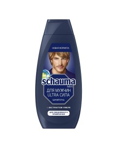 Шампунь Ultra Сила для всех типов волос для мужчин 360 мл Schauma