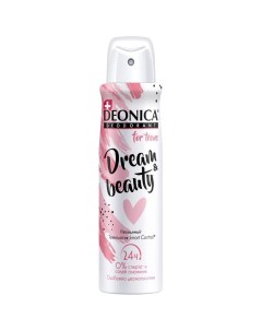 Дезодорант For teens Dream Beauty для девочек спрей 150 мл Deonica