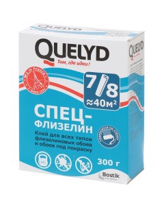 Клей для флизелиновых обоев Спец Флезилин 300 г 30080941 Quelyd