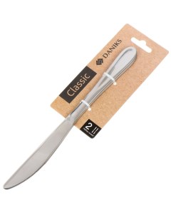 Нож нержавеющая сталь 2 предмета столовый Classic Daniks