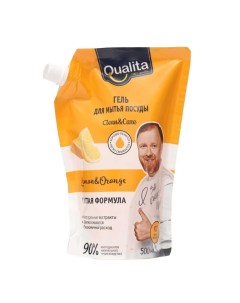 Средство для мытья посуды Лимон и апельсин 500 мл дой пак Qualita