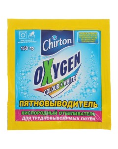 Отбеливатель Oxygen 150 г порошок кислородный Chirton