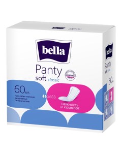 Прокладки женские Panty Soft Classic ежедневные 60 шт BE 021 RN60 101 Bella