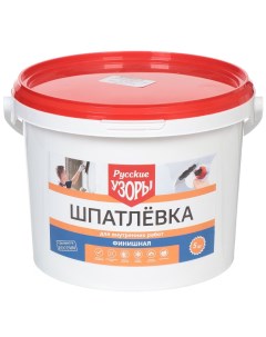 Шпатлевка финишная для внутренних работ 8 кг Русские узоры