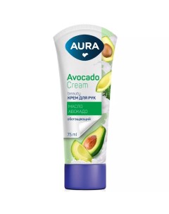 Крем для рук Beauty обогащающий 75 мл с маслом авокадо Aura
